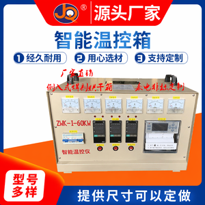 Termometro Digitale Bimetallico Junqian <span class=keywords><strong>ZWK</strong></span> 60KW in Acciaio Inox e Plastica, Argento, OEM, Controllore di Temperatura per Saldature IP65 0.2-24 - Product Image 2