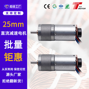 ผู้ผลิตจำหน่ายมอเตอร์เกียร์12V พร้อมเครื่องเข้ารหัสมอเตอร์เกียร์แบบสองช่องสัญญาณ12PPR 24V ขนาดเล็ก - Product Image 5
