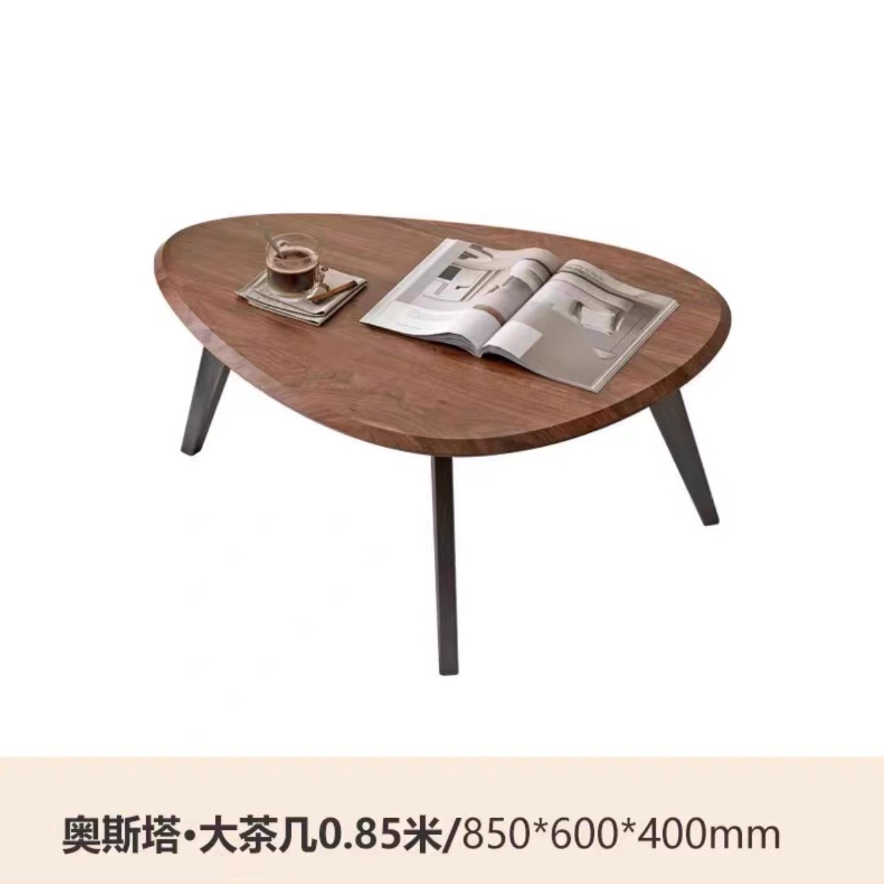 Walnut-colored Austa large coffee table