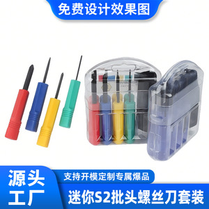 Customized Manual <b>Screwdriver</b> <b>Set</b> With S2 Bits 8 In 1 Multi Functional Mini Repair Tool Kit For Irregular Shapes - Product Image 5