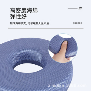 O Type Hollow <b>Seat</b> Cushion For Tailbone Relief Ventilation Hip Support Medium Firmness <b>Round</b> Foam Pillow - Product Image 4