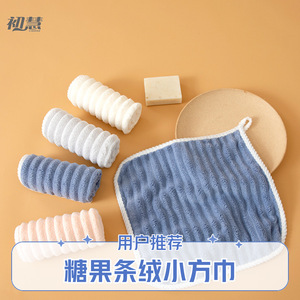 ชูฮุย แคนดี้ คอร์ดผ้าขนหนูกำมะหยี่ทรงสี่เหลี่ยม 30x30 ซม. ผ้าเช็ดมือดูดซับได้สำหรับทำความสะอาดห้องครัวห้องน้ำ - Product Image 2