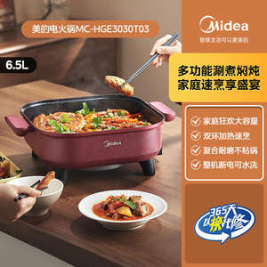 Olla eléctrica Midea de 6.5L cuadrada multifuncional con tapa para freír, saltear y cocinar. - Product Image 3