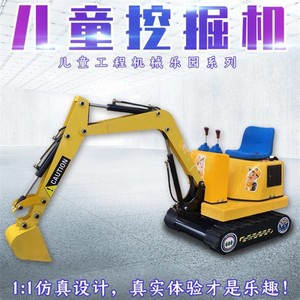 Excavadora de Juguete para Niños, Excavadora Pequeña con Control Remoto, Simulación de Excavadora - Product Image 2