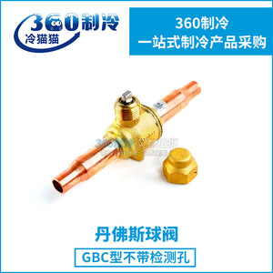 Danfoss บอลวาล์ว GBC6S 10S 12S 16S 18S 22S 28S 35S 42S 54S 67S 79S สำริดสื่อน้ำใช้ในอุตสาหกรรม - Product Image 4