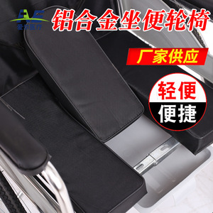 Manual Wheelchair Aluminum Alloy Lightweight Foldable <b>Portable</b> <b>Commode</b> Seat For Elderly And Disabled 88x102x67cm - Product Image 4