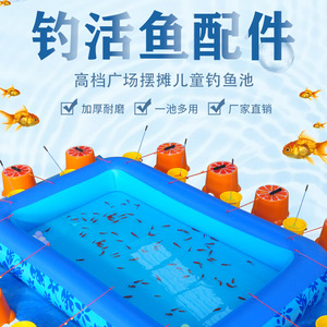 บ่อตกปลาเป่าลมสำหรับเด็ก ชุดเล่นกลางแจ้งพร้อมคันเบ็ดและอุปกรณ์เสริม - Product Image 1