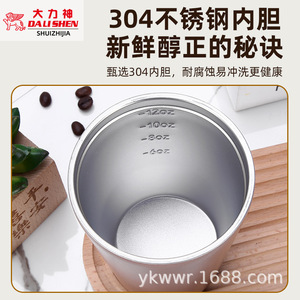 Mug à café en acier inoxydable de 12 oz, tasse droite isolée sous vide, pour cadeaux d'affaires, usage au bureau - Product Image 5