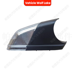 Luz de señal de giro para vehículo Wolf Lake, para Skoda A5, Volkswagen Polo 2005, lámpara halógena 6Q0949102 6Q0949101 - Product Image 2