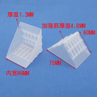 Protection d'angle en plastique noir pour meubles et portes, garde-bord en carton et garde-angle 60*48 mm Épaisseur 1,3 mm
