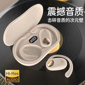 Los auriculares explosivos con gancho para la oreja ajustable transfronterizo no son cómodos de usar - Product Image 2