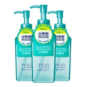 Tiss เครื่องสำอางที่สมบูรณ์แบบลบน้ำมัน230มล. 3ชิ้นฟรีน้ำมัน - Product Image 1