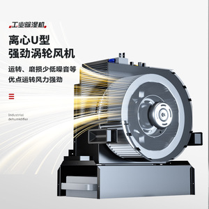 เครื่องลดความชื้นอุตสาหกรรม Zhigao 90 ลิตร ต่อวัน 220V R410A 41-60 สำหรับใช้ในห้องใต้ดิน - Product Image 2