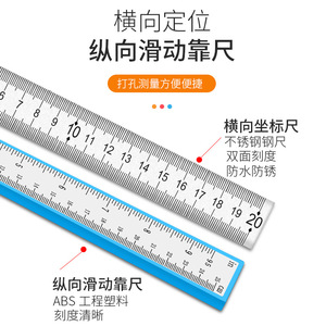 Casillas Handle Drilling Positioner 40Cm Metric ABS Stainless Steel For Cabinet Door Installation - Product Image 3