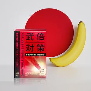 Suplementos para la Mejora Masculina BNN Active Protection HACCP Focus Enhancement para Profesionales de Alta Presión - Product Image 1