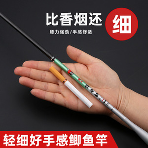 Canne à pêche télescopique de chasse pour carpes printanières 6m, action moyenne rapide, pour carpes crucian, légère et flexible, pour usage en étang et réservoir - Product Image 3