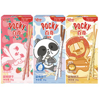 Bâtonnets de biscuits au chocolat halal de qualité supérieure, 40g, style Pocky croustillant, en gros, boîte de collations exotiques en vrac