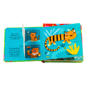 Impresión CO-Dream, Libro Infantil Personalizado de Tapa Dura CDP-023, Guangdong, Logotipo/<span class=keywords><strong>Diseño</strong></span> Gráfico Personalizado, Encuadernación Perfecta, Papel Couché - Product Image 2