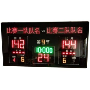Marcador Electrónico de Baloncesto de 2.4x1.2m, Inalámbrico, de Pared, con Temporizador de 24 Segundos, para Deportes en Interiores - Product Image 3