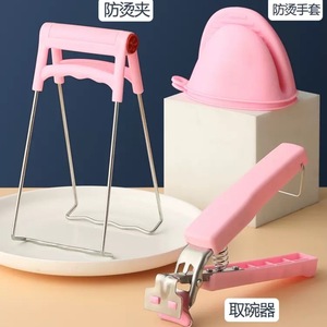 Anti Scalding Dish Tongs Heat Resistant Plastic Kitchen <b>Tool</b> Set For Bowl Plate Casserole Lifting <b>Safe</b> Handling - Product Image 5