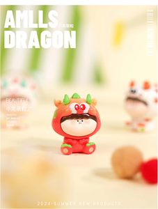 Amlls Studio Amlls Dragon Generation Second Hi Dragon V2 Mini figurines Dragon en PVC en sachet surprise pour décoration, cadeau populaire et tendance - Product Image 6