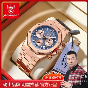 Reloj de cuarzo multifuncional suizo para hombre, nuevo, luminoso, resistente al agua, éxito de ventas en el extranjero, última generación. - Product Image 1