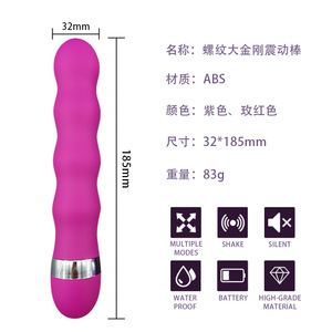 螺纹式大金刚女性自慰器强振动按摩振动器成人出口促销静音设计电动40 DB - Product Image 4