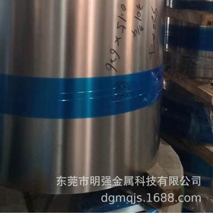 Mingqiang Metal Stainless Steel <b>Strip</b> 0.01-2.0mm Thickness 2-1500mm Width Precision Slitting <b>Edge</b> Rounding Mirror Finish - Product Image 3