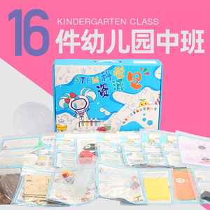 Juguete de Experimentos Científicos para Niños, Juego Completo para Bebés, Plástico, Materiales de Bricolaje Hechos a <span class=keywords><strong>Mano</strong></span> para Jardín de Infancia, Embalaje en Caja de Color para Regalo - Product Image 1