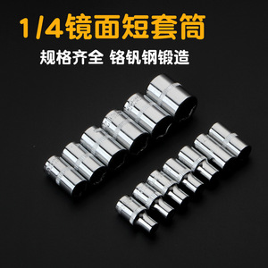 Socket Wrench 6.3mm 1/4 Inch Short Chrome Plated Metric Tool For Diy Use - Product Image 4