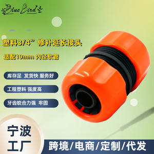 Conector de Reparación para Manguera de Jardín, Junta de Manguera Flexible de Plástico, Accesorio de Extensión de Fácil Instalación - Product Image 5