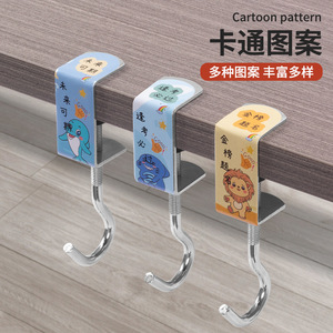 Ganchos para mochilas de estudiantes, gancho individual ajustable, soporte de mesa desmontable de acero inoxidable para mochilas y bolsos - Product Image 1