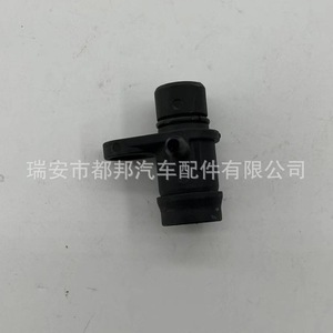 ท่อน้ำรถยนต์ Sq-Dubang รุ่น Sq-21890 สำหรับอะไหล่เปลี่ยนระบบน้ำในรถยนต์ - Product Image 5