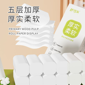 Shukele Thickened 5-Ply Virgin Wood <b>Pulp</b> Toilet Paper Rolls Soft Household Coreless Tissue Paper - Product Image 1