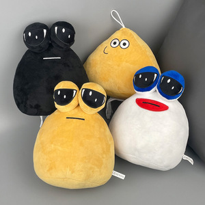 ขายส่งตุ๊กตายัดนุ่ม peluche de pou triste juguetes สัตว์เลี้ยงของฉันคนต่างด้าวเศร้า pou ตุ๊กตาของเล่นคนต่างด้าว - Product Image 6