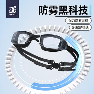 Gafas de Natación JH8108 con Lentes de Policarbonato Antivaho, Equipo de Protección para Natación con Prescripción para Hombre - Product Image 5