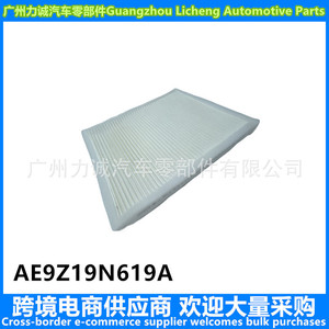 Filtre d'habitacle AE9Z19N619A pour Ford Explorer Taurus Produit de haute qualité - Product Image 5