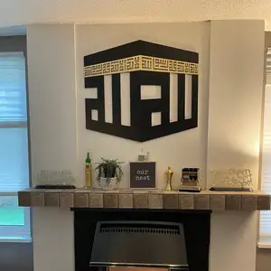 Laser Cutting Wooden Acrylic Kaaba Decor written First Kalima and ALLAH Name in Kufic Calligraphy Islamic Decor