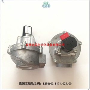 Buschjost Dust Collector Pulse Valve 2 In Aluminum <b>Top</b> <b>Loading</b> Cartridge Filter - Product Image 5