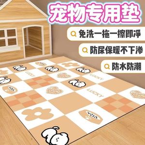 Pet <b>Mat</b> Rectangle PVC Waterproof Anti Slip Stain Resistant Cartoon Pattern Pet Play <b>Mat</b> Full Coverage Wipeable Easy Clean - Product Image 1