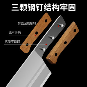 Household Kitchen Knife Stainless Steel 8-9.9in Blade Sharp Multi Purpose Chopping Slicing Chef Knife - Product Image 2