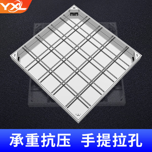 Yixinglong Stainless Steel Manhole Cover 304 Square Recessed For Municipal Roads Parking Lots Commercial Streets - Product Image 2