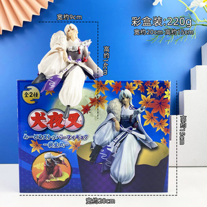 อะนิเมะพีวีซีแอ็คชั่นฟิกเกอร์ของเล่นของขวัญสะสมอินูยะชา <span class=keywords><strong>Sesshomaru</strong></span> รูปนั่ง - Product Image 3