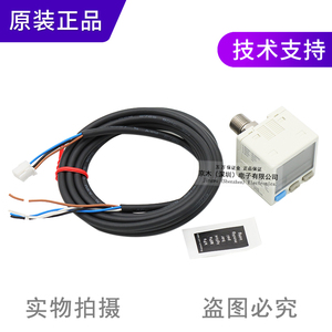 <span class=keywords><strong>Sensor</strong></span> de Vacío y Presión Original <span class=keywords><strong>DP</strong></span>-100 para <span class=keywords><strong>DP</strong></span>-101/102A/011/012/HT/M-P/E-P, Hecho en China - Product Image 4