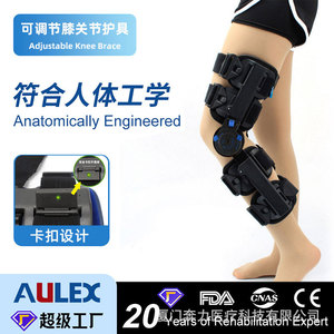 Benli Knee Brace BL-42007 Black Adjustable Rehabilitation Support For Legs Unisex Joint Fixation Brace - Product Image 4