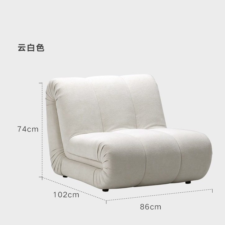 Blanco Nube - Chenilla - Sillón Individual