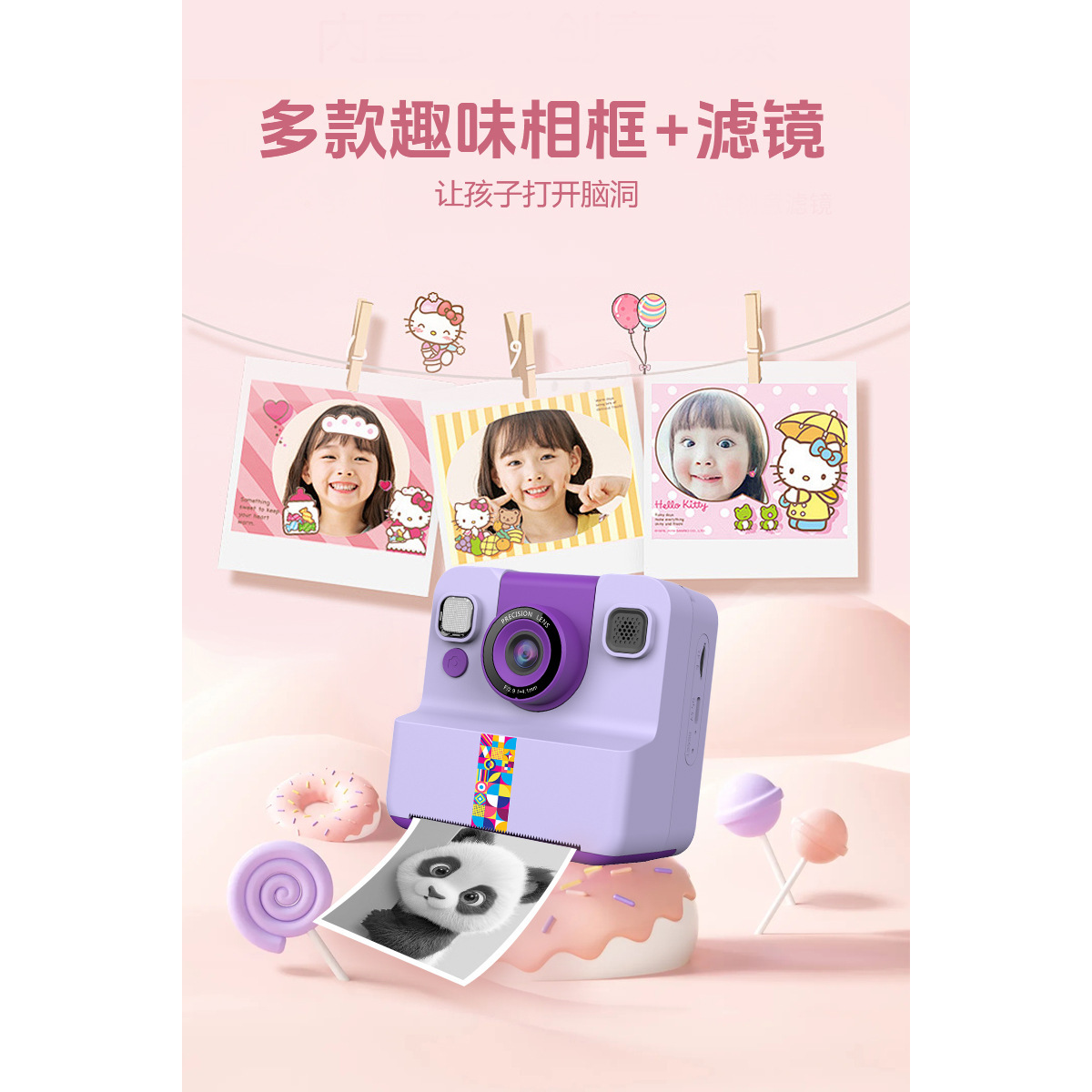 A30 สีม่วง