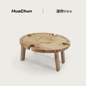 Folding Round Outdoor <b>Table</b> With Wine Rack <b>Portable</b> <b>Picnic</b> <b>Table</b> For Beach Road Trips Pine Wood 30x16 Inches - Product Image 2