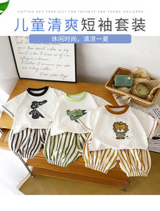 Nuevo Lote de Ropa Infantil Mixta 2026 para Niños de 0 a 12 Años, Proveedor Mayorista de Ropa para Niños - Product Image 5