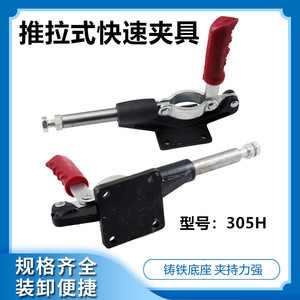 Pince rapide push-pull 305H, course de 162 mm, pince à angle droit de 42 mm, outil de fixation en fer, métrique - Product Image 4